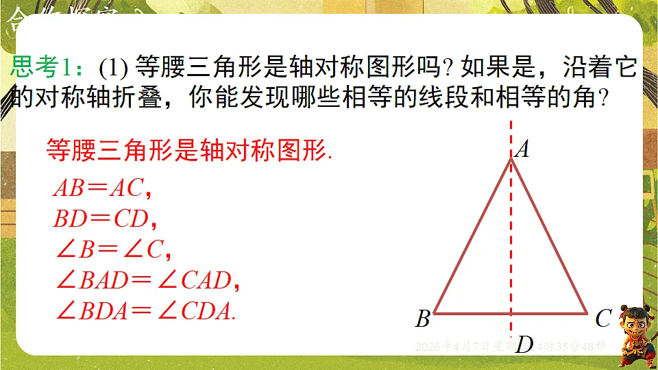 18152676第6页