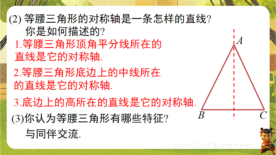 18152676第7页