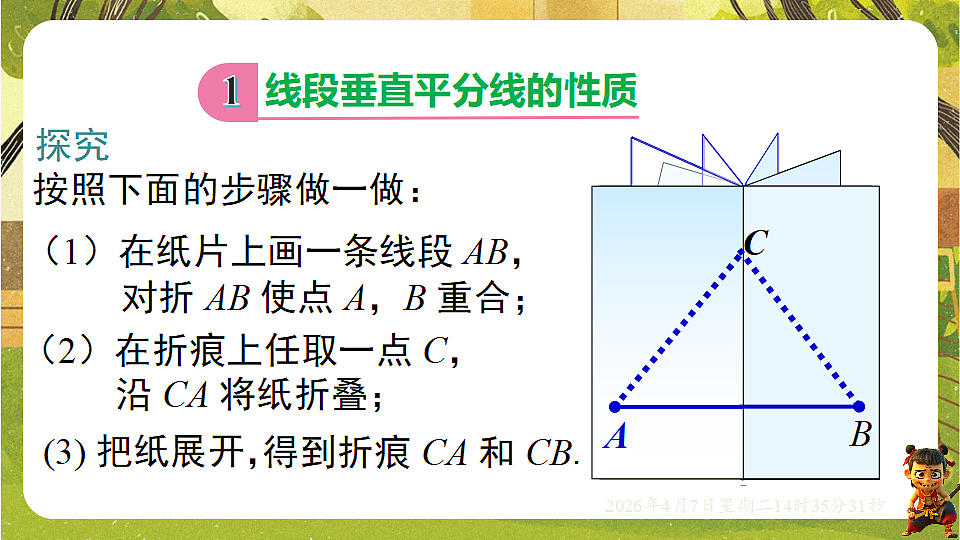 18152677第3页
