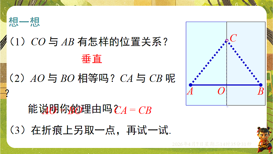 18152677第4页