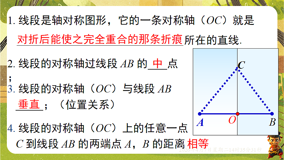18152677第5页
