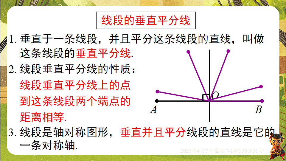 18152677第7页