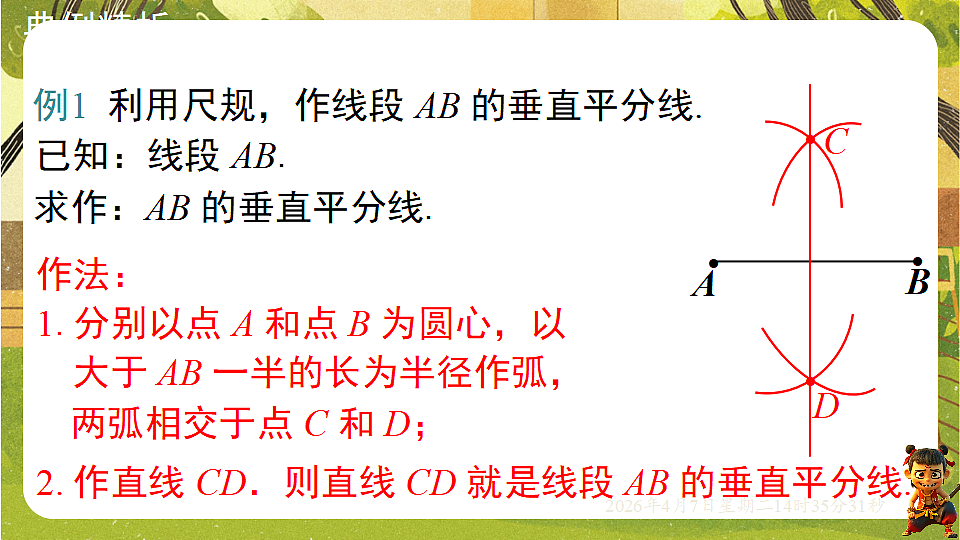 18152677第8页