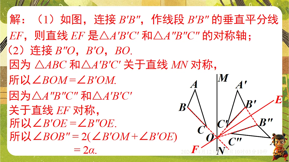 18152678第4页