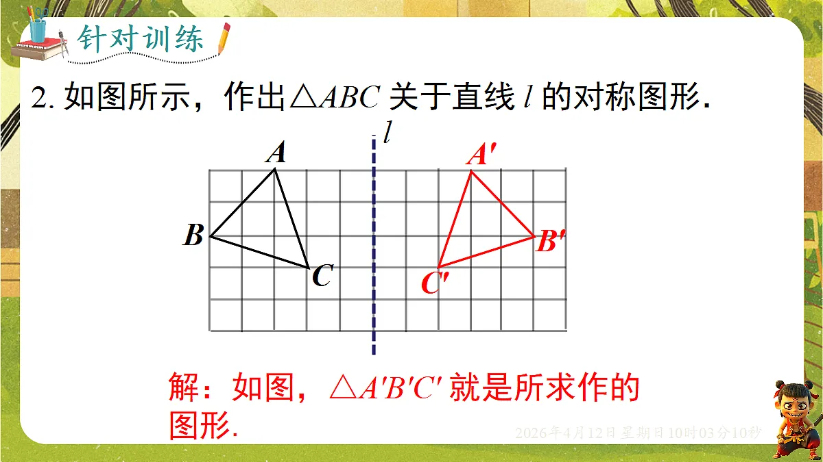 18152678第5页