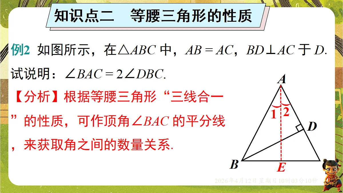 18152678第6页