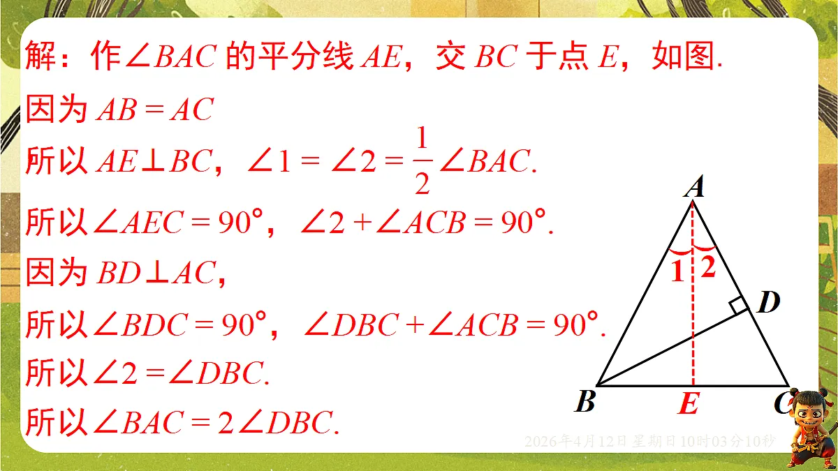 18152678第7页