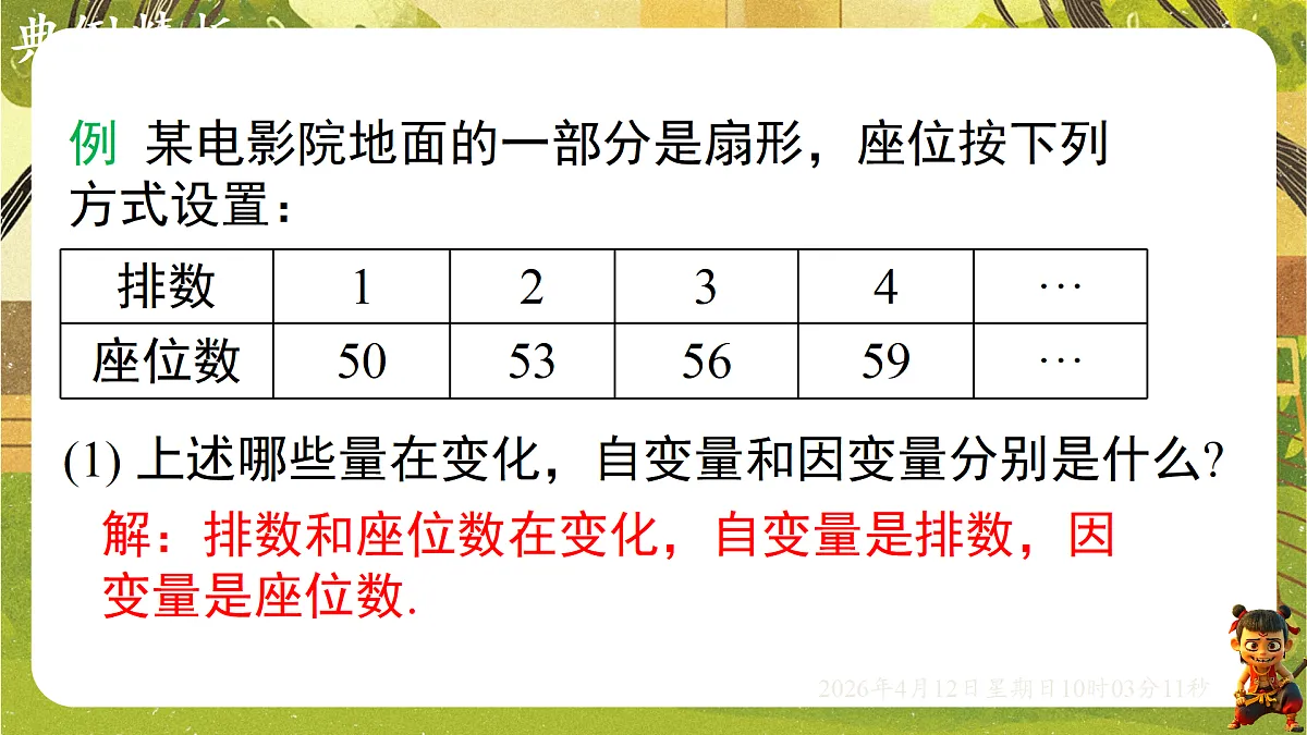 18152679第8页