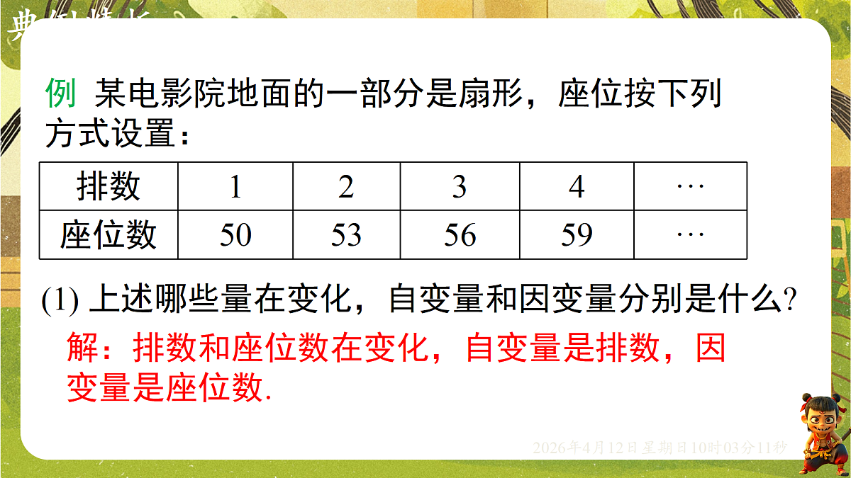 18152679第8页