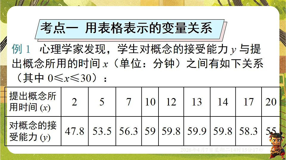 18152681第3页