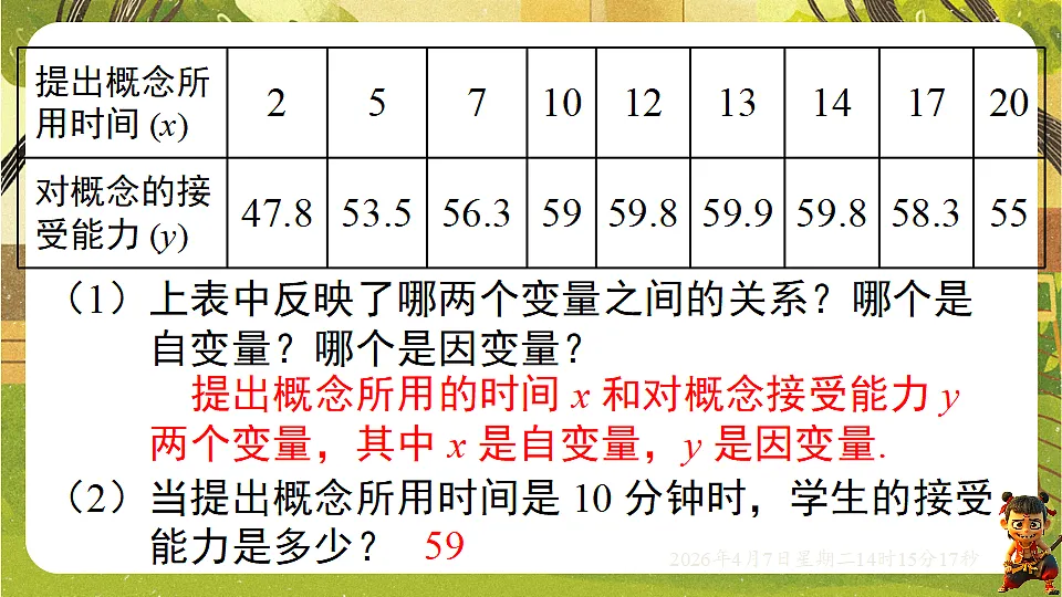 18152681第4页