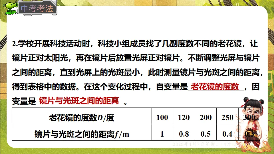 18152681第8页