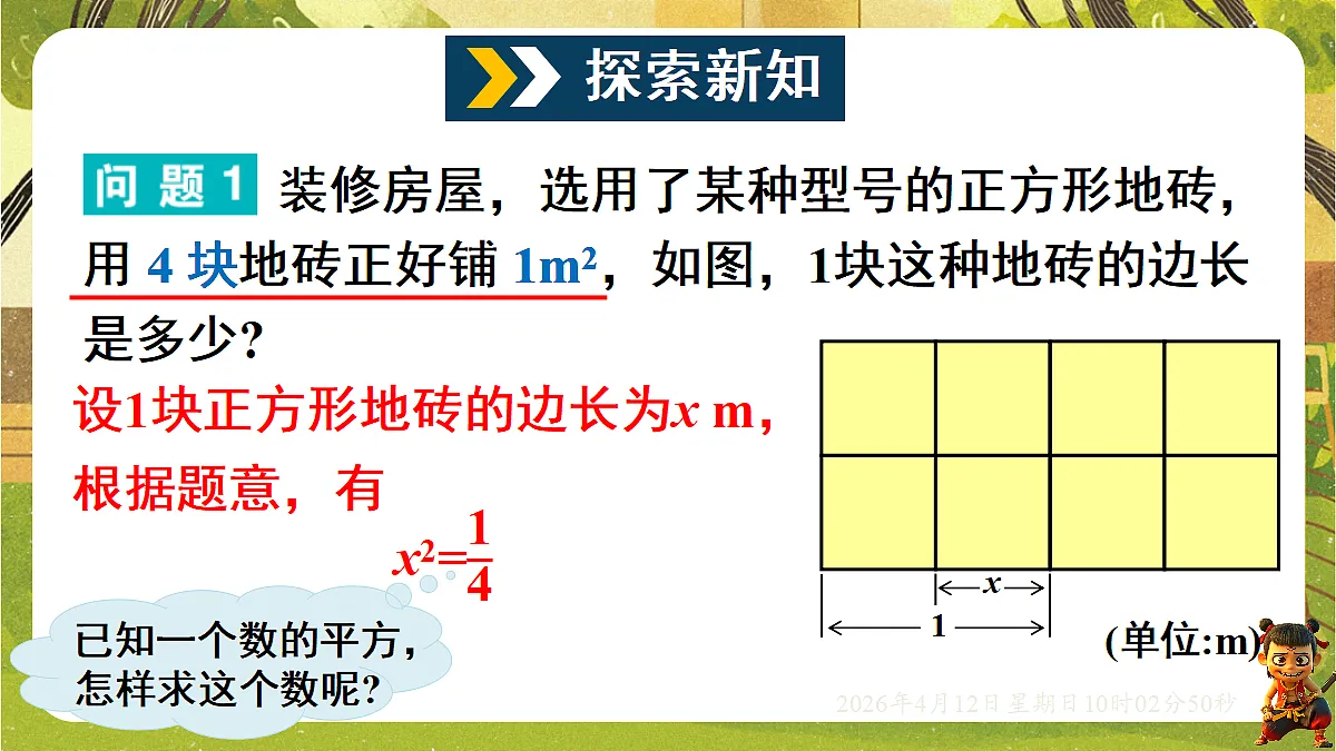 18152682第2页