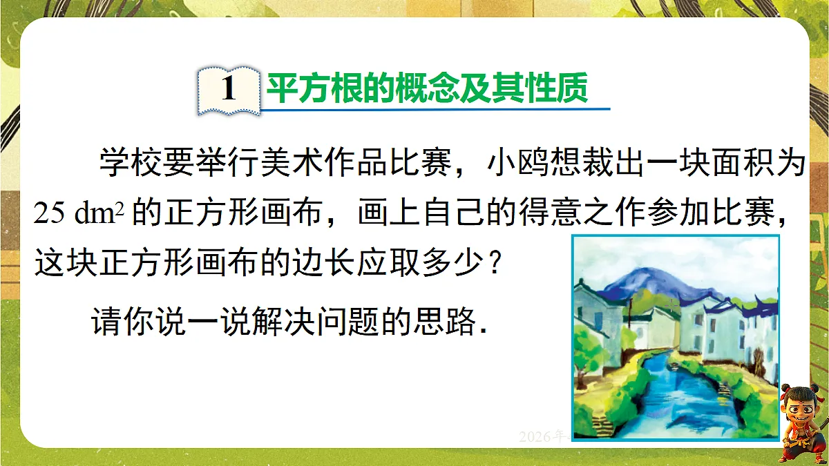 18152682第4页