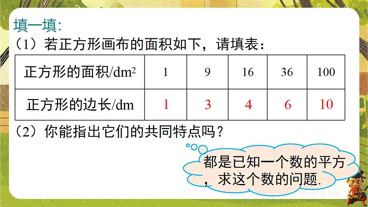 18152682第5页