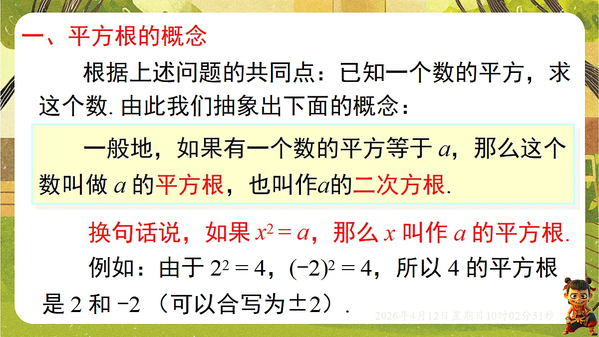 18152682第6页