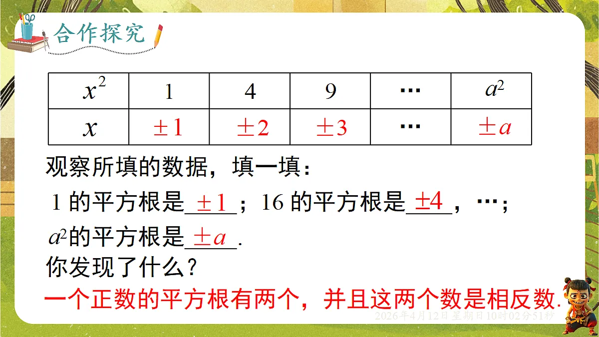 18152682第8页