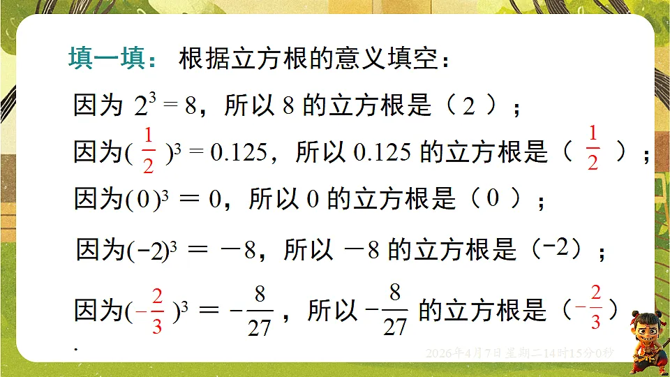 18152683第4页