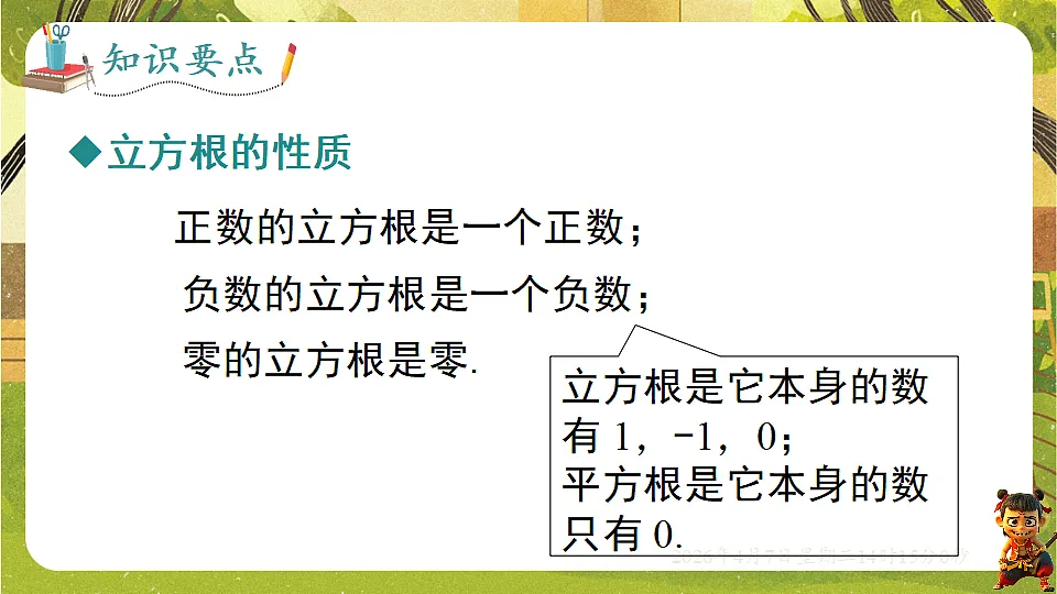 18152683第5页