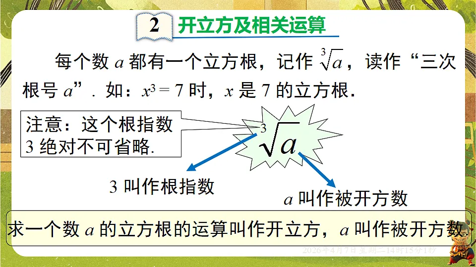 18152683第7页