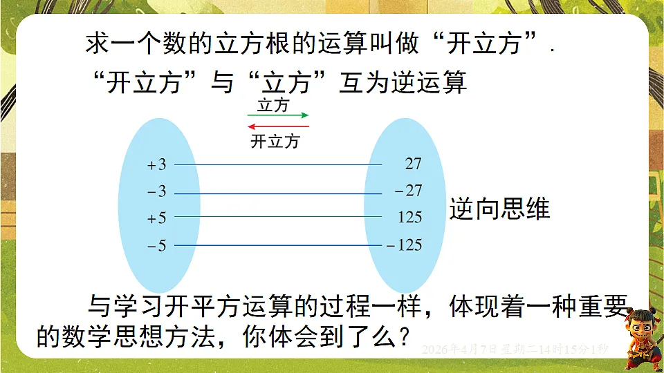 18152683第8页