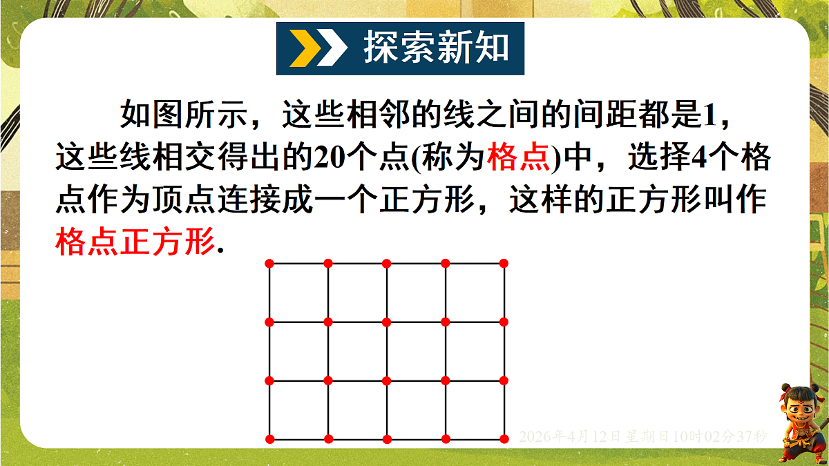 18152684第2页
