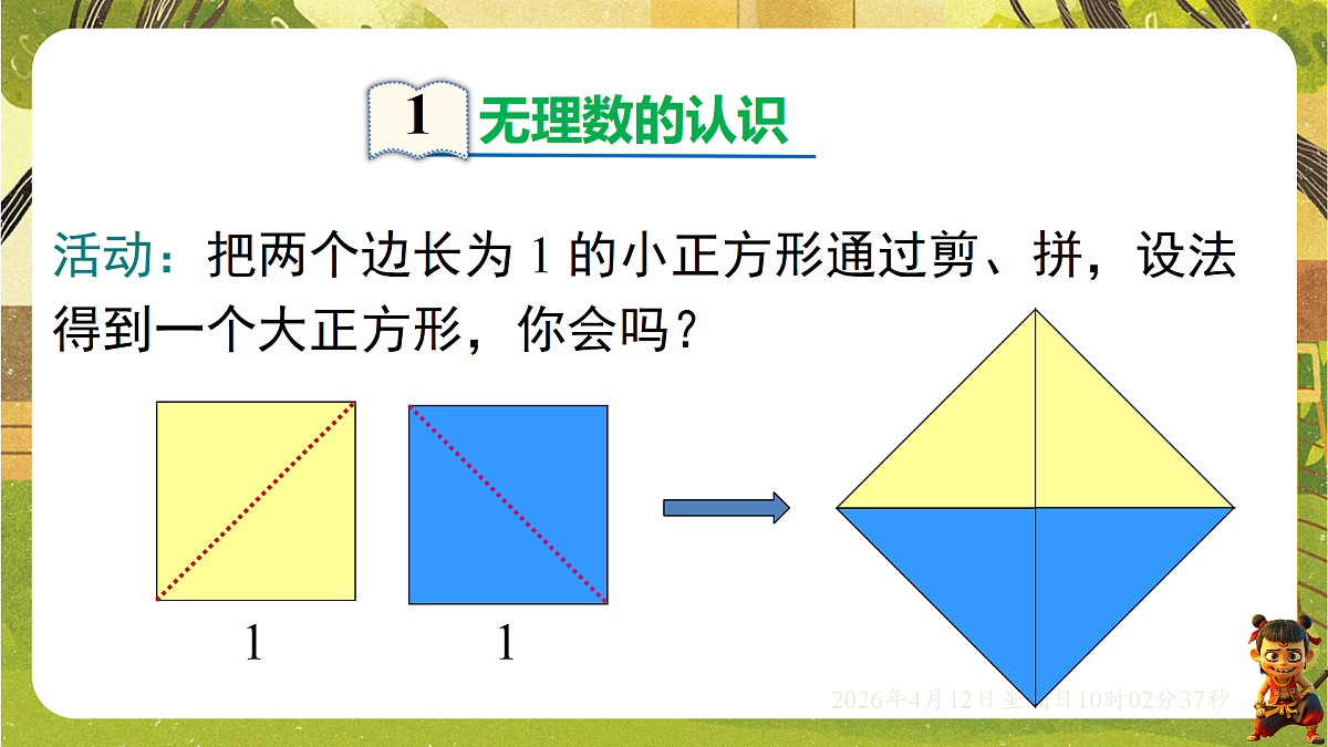 18152684第4页