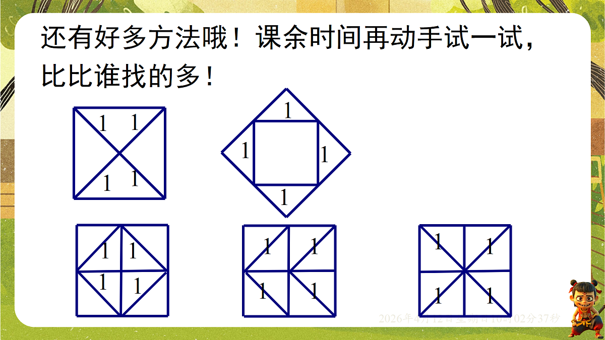18152684第5页