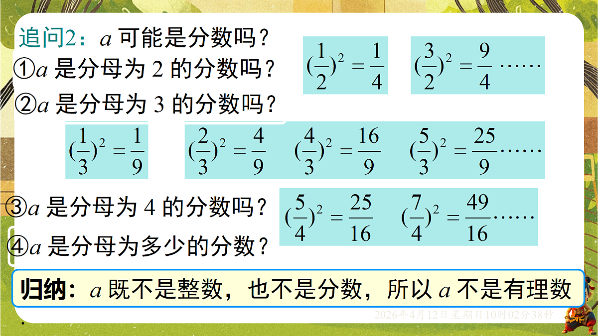 18152684第7页