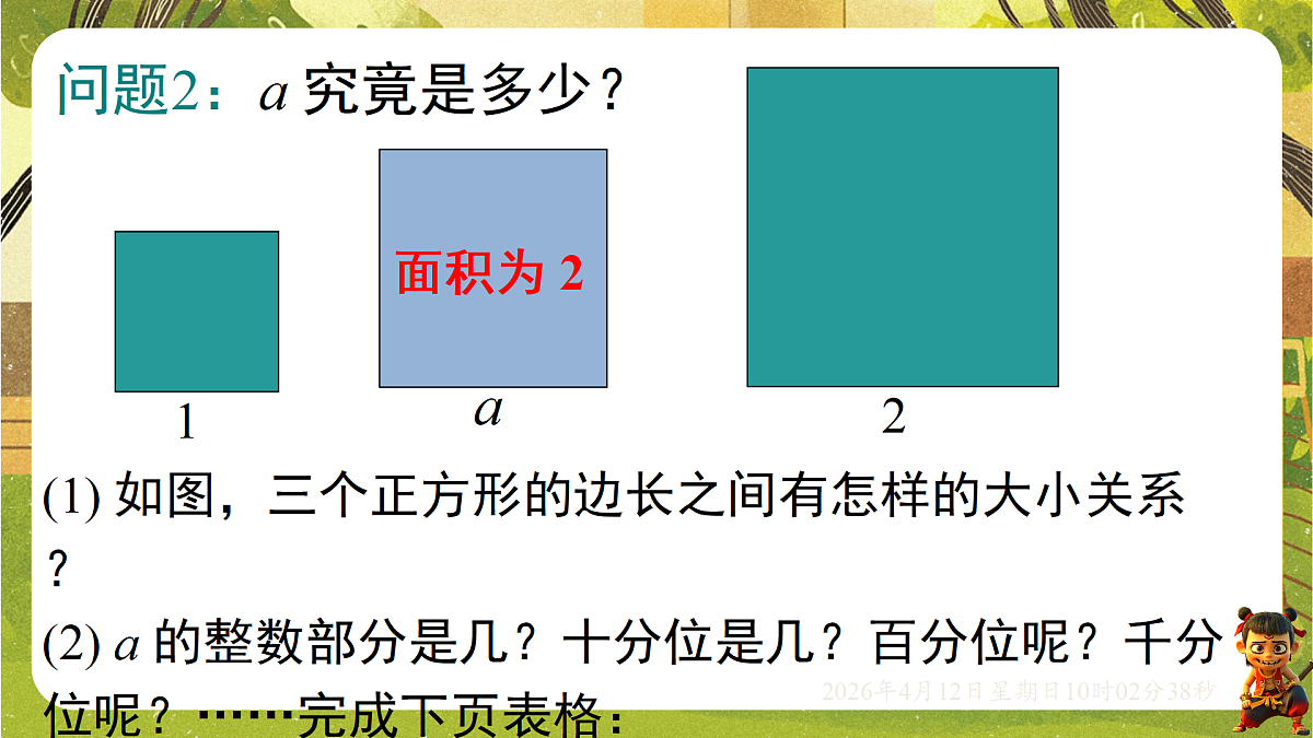 18152684第8页