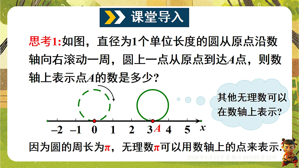 18152685第2页