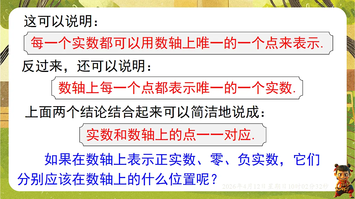 18152685第4页