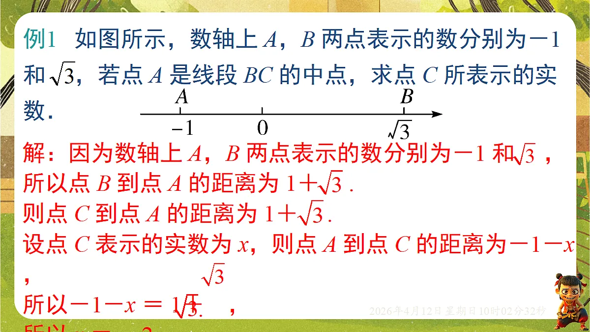 18152685第5页