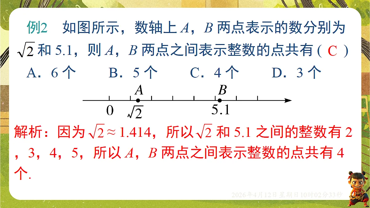 18152685第7页