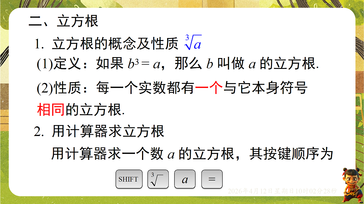 18152686第3页