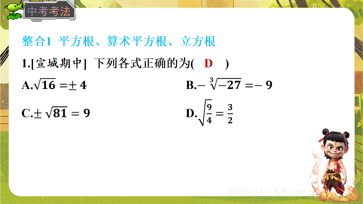 18152686第7页