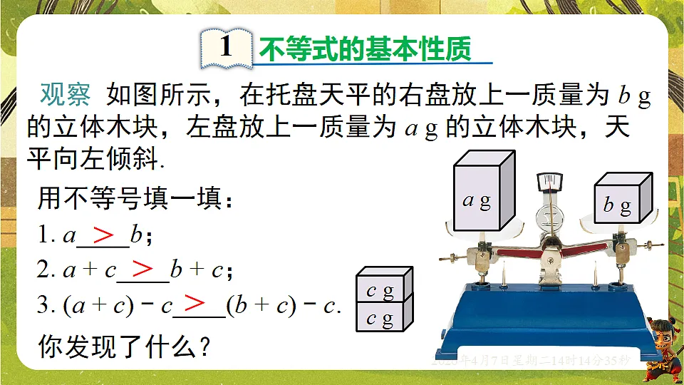 18152688第2页
