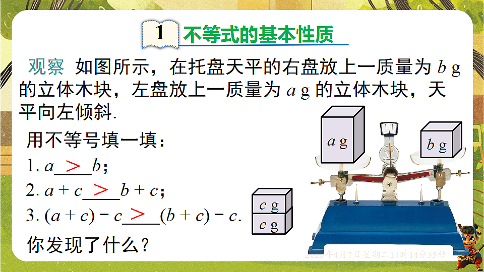 18152688第2页