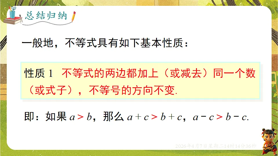 18152688第3页