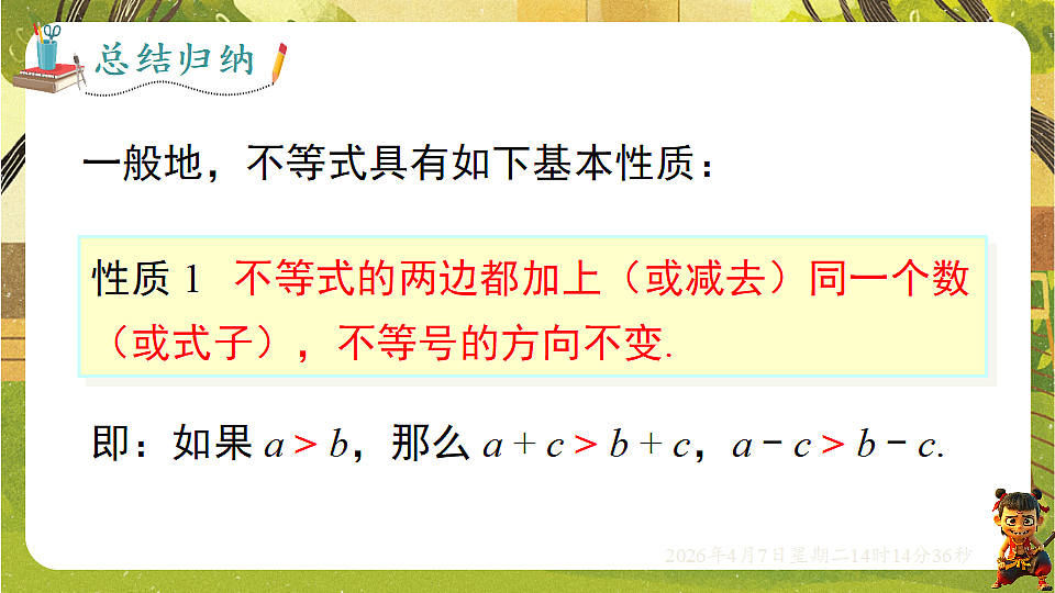 18152688第3页