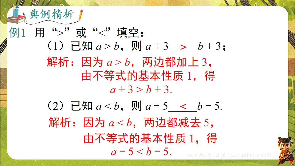 18152688第4页