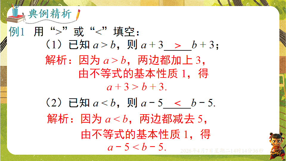 18152688第4页