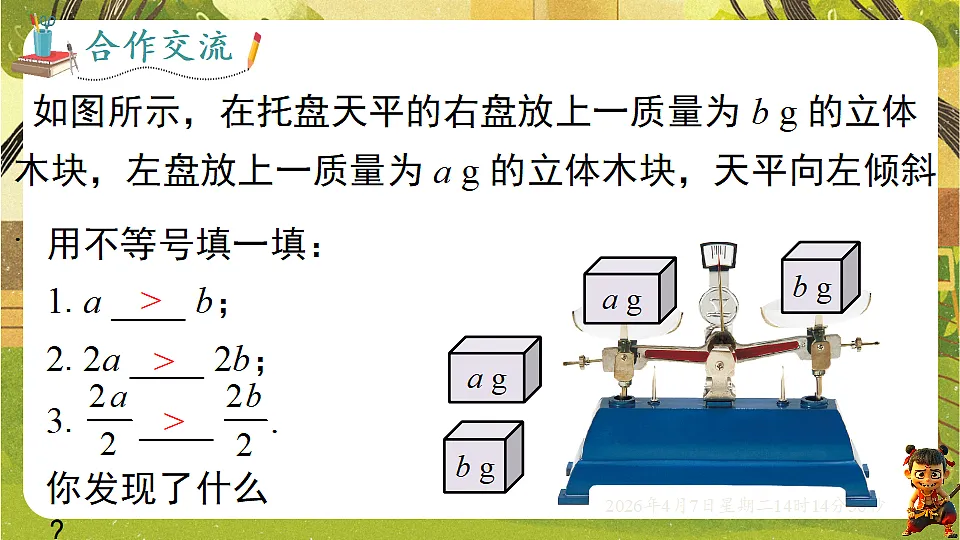 18152688第5页
