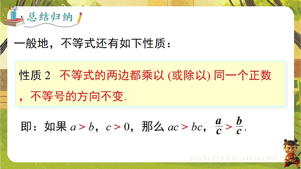 18152688第6页