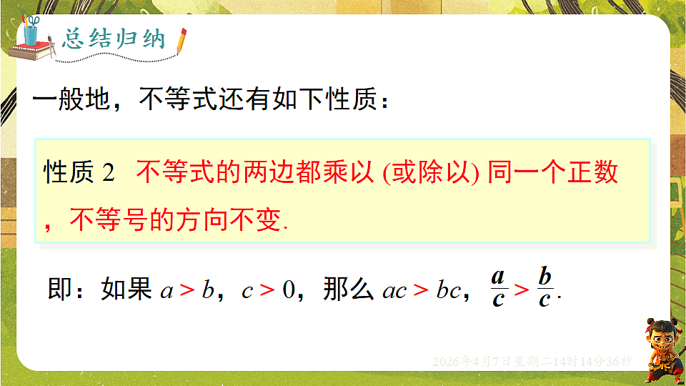 18152688第6页