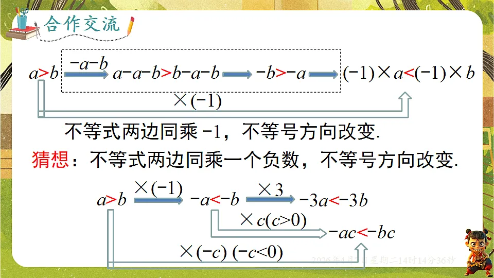 18152688第7页