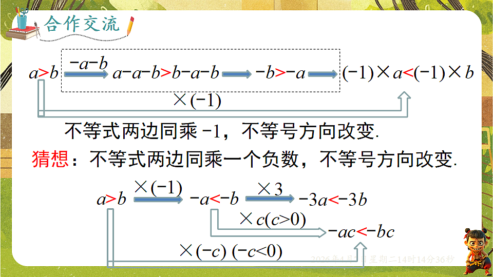 18152688第7页