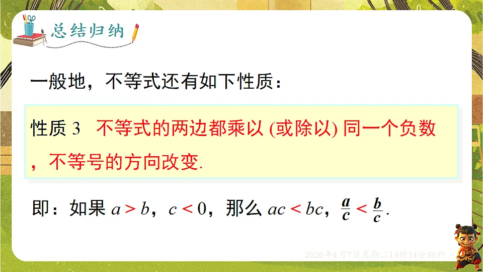 18152688第8页