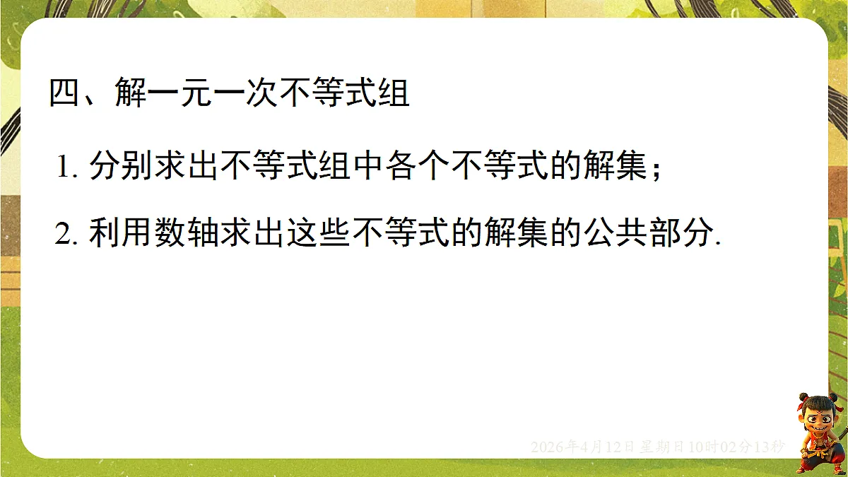 18152689第4页