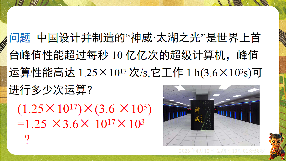 18152690第2页